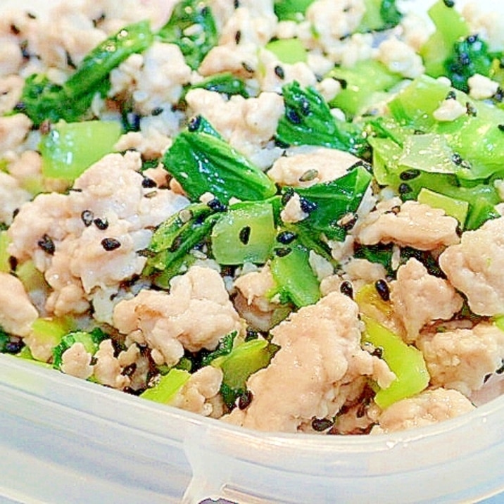 白だしで 鶏ミンチ&青梗菜ソテー弁当♬ レシピ・作り方 by ぷ〜みぃまま♪|楽天レシピ